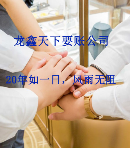 陆河要账公司