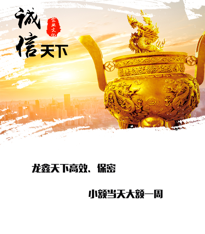 陆河要债公司
